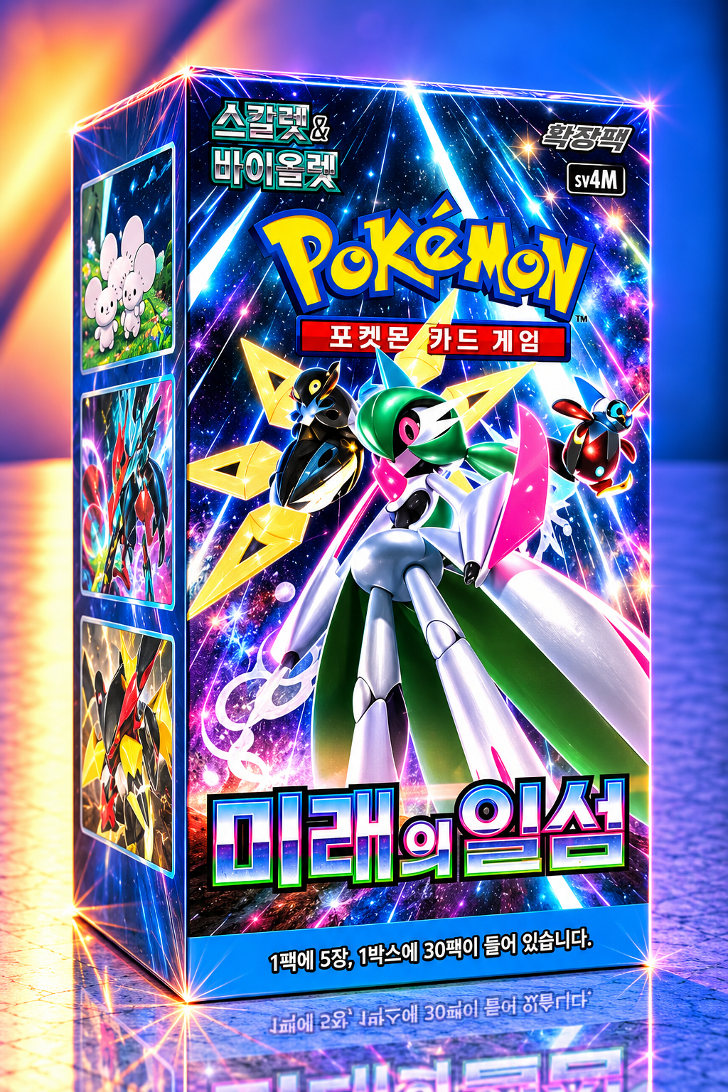 Display Pokémon SV4M Future Flash version coréenne scellé