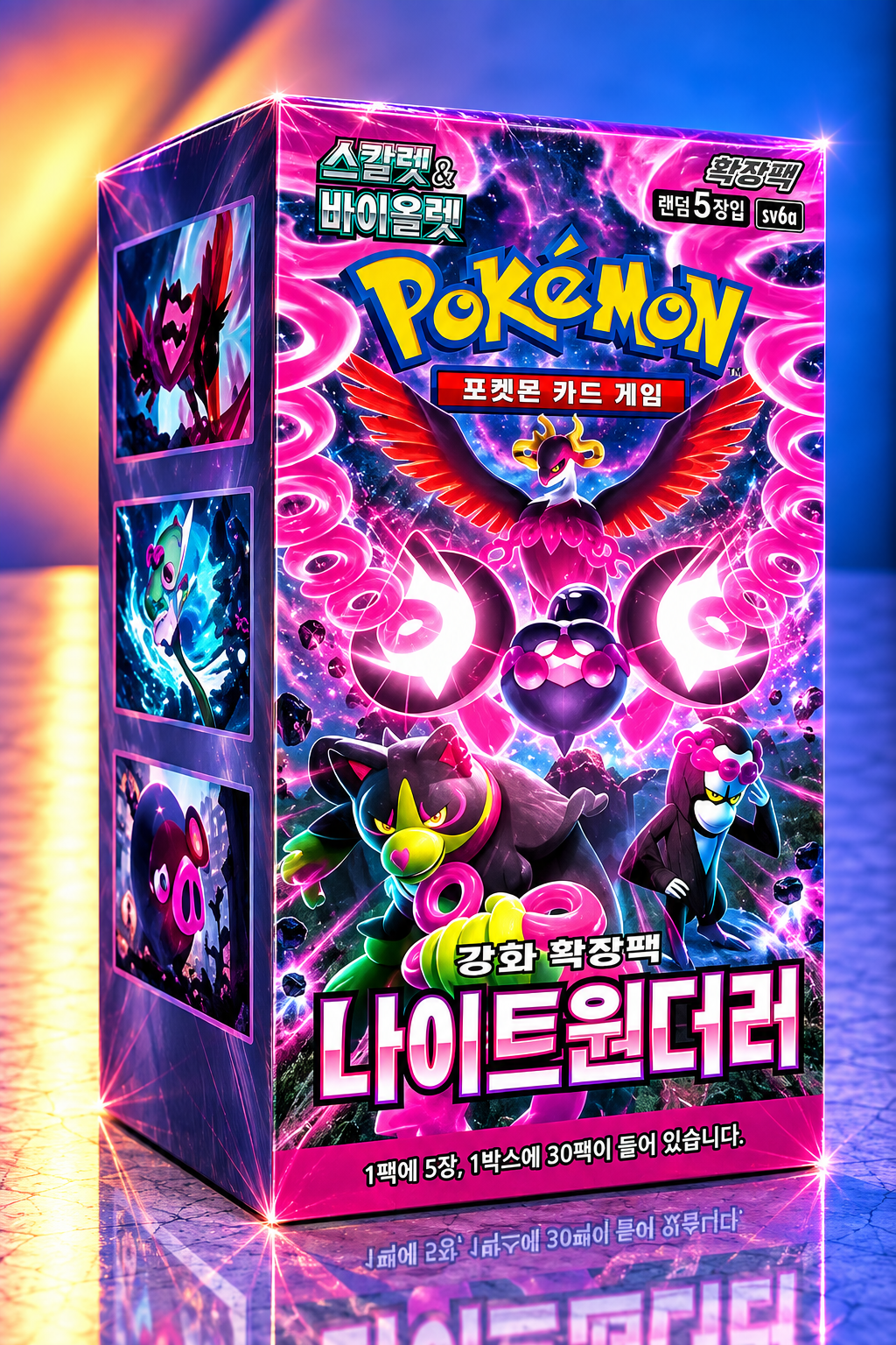 Display Pokémon SV6A Night Wanderer version coréenne scellé