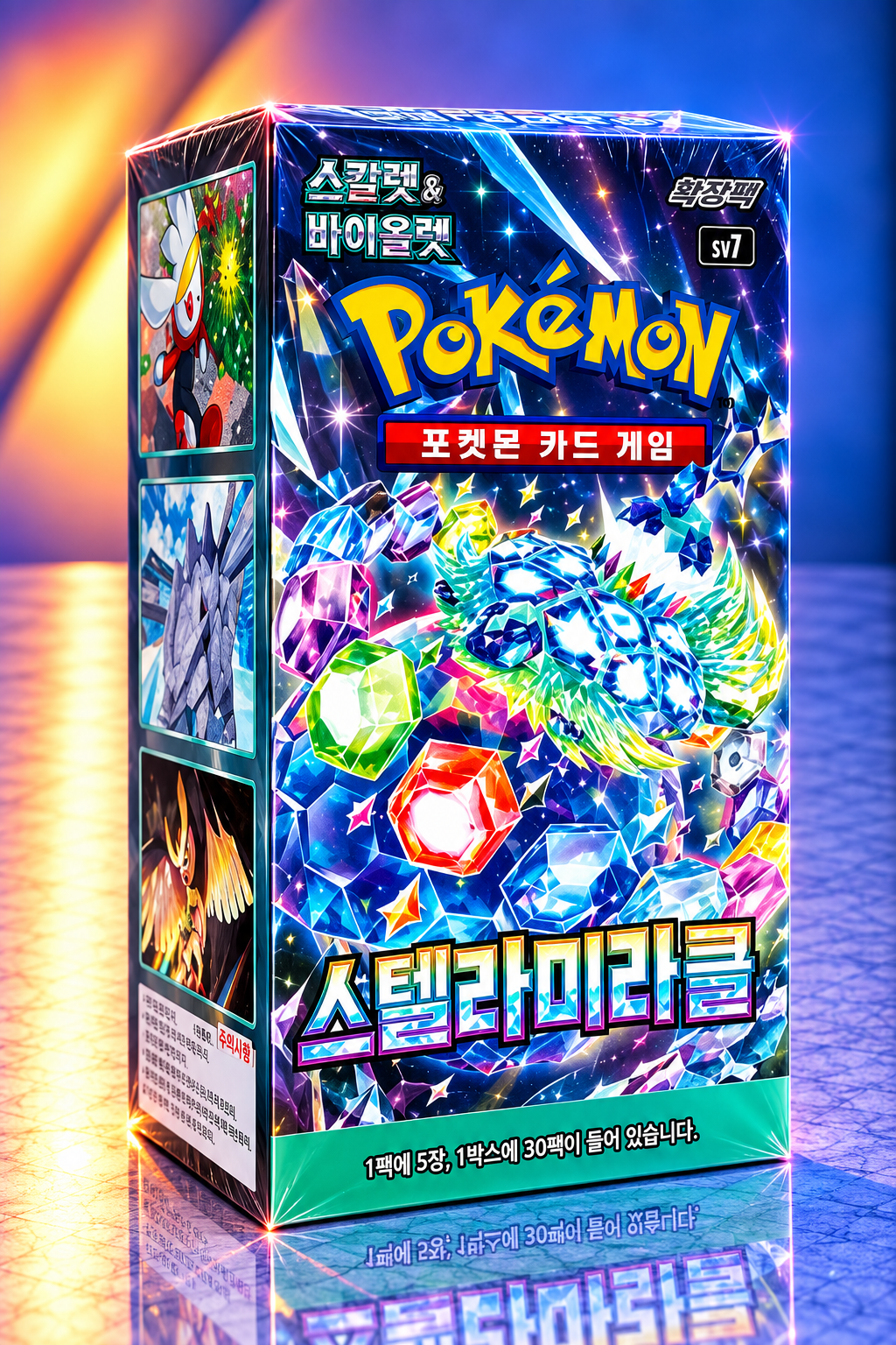 Display Pokémon SV7 Stellar Miracle version coréenne scellé