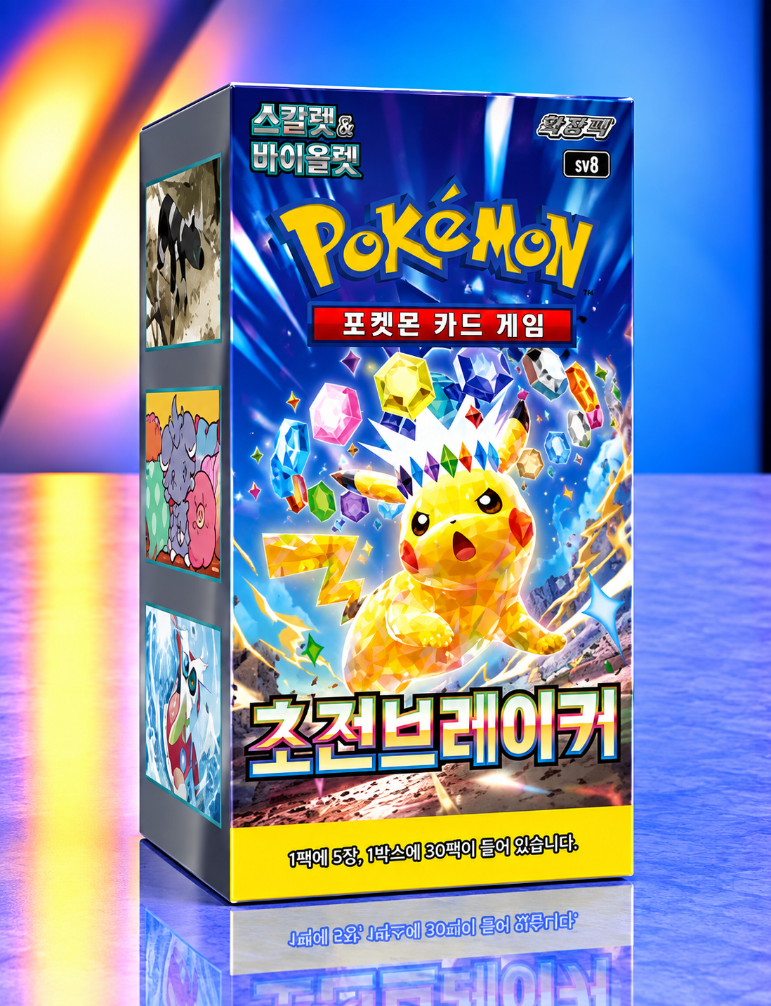 Display Pokémon SV8 Super Electric Breaker version coréenne scellé