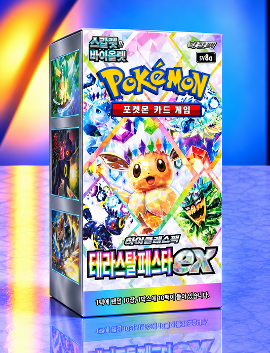 Display Pokémon SV8A Terastal Festival ex version coréenne scellé